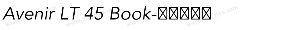 Avenir LT 45 Book字体转换